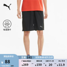 彪马（PUMA）宽松跑步健身训练运动短裤男子夏季直筒休闲五分裤520138 黑色-01 XS (165/66A)113.1元 (券后省0.95)