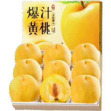 三萌果蔬山东蒙阴黄桃 当季新鲜黄金蜜毛油桃水果现摘次日达桃子送礼 5斤精选装【黄金产区】净4.5斤15.8元 (满23减3,券后省5,月销1000+)