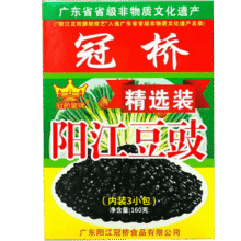 冠桥皇牌广东正宗阳江豆豉160g下饭酱菜香辣鱼虾仔酱黑豆豉即食厨房调味3.9元