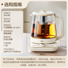 小熊 YSH-L15W5 纯钛养生壶 1.5L 高配版