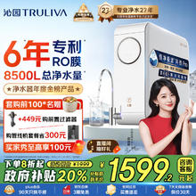 沁园 小白鲸pro1000G净水器 5年RO反渗透过滤器（送 滤芯4支）