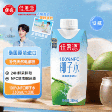 椰水原汁含量100%！Goodfarmer 佳农 佳果源 泰国原装进口 NFC椰子水 330mL*12瓶