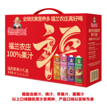 88VIP、福兰农庄福到家果汁礼盒4L22.7元（返卡10元+2.2元金币）
