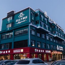 美团 锦江198元通兑券 锦江爆款团购-多店单晚（锦江之星,凯里亚德,白玉兰,希岸,云居,枫渡,维也纳系等多品牌合181.33元/晚需领券，3晚544（原价237元）