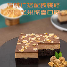 鲜京采 生巧核桃布朗尼蛋糕360g27.54元