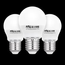 雷士 NVC LED球泡灯 E27螺口 3W 正白光券后2.31元