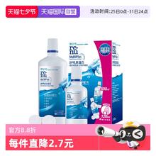 88VIP会员：博士伦 润明除蛋白隐形眼镜多功能护理液 500+120ml券后34.68元