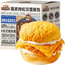 三只松鼠 汉堡面包糕点 560g×1箱4.21元