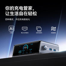 安克 A2345 氮化镓桌面充电器 250W Max