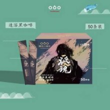 TASOGARE 隅田川 一发入魂 精品巴西速溶冻干黑咖啡 50条装