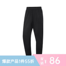 李宁（lining）【劲浪体育】李宁健身系列男子排湿速干束脚运动长裤AYKV135-2 图色 XL78元（需领券）
