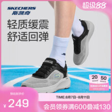 斯凯奇官方outlets2025男女轻巧跑步鞋舒适缓震网布稳健运动鞋219元 (券后省50)