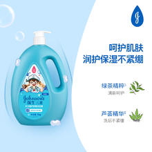 强生 Qiangsheng 强生 Johnson & Johnson 强生 儿童活力清新洗发沐浴露 1000g券后16.43元