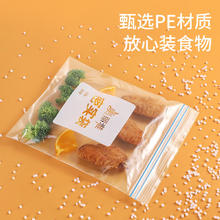 有券的上：美丽雅 密封袋食品级密实袋 中号+小号-70只