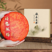 香彻 白茶饼 贡眉原料