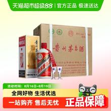 茅台 MOUTAI 飞天茅台 精品 53%vol 酱香型白酒