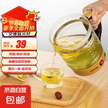 自营 养生壶 土豪金 1.8L 一体 机械款