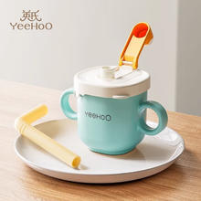 有券的上：YeeHoO 英氏 儿童水杯吸管牛奶杯 天空蓝 260ml券后29.9元
