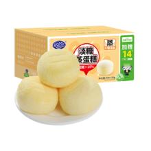 港荣 淡糖减糖25%蒸蛋糕800g23.41元