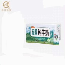 天降礼金：认养 甄真惠云贵高原纯牛奶 200mlx20盒
