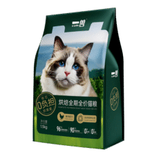 一兽烘焙猫粮1.5kg 幼猫粮冻干主食 软便克星 90%鲜肉 0谷物 买送试吃 【成幼通用】1.5kg