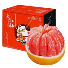 苗武云 福建平和 三红柚 红心蜜柚 4.5斤装 2-3个14.85元（需买2件，需用券）