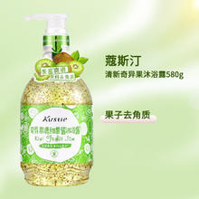 Kustie 蔻斯汀 奇异果清甜果酱沐浴露 580g