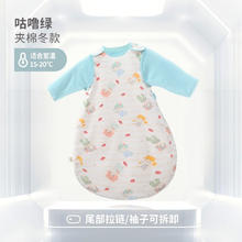 良良 清仓 秋冬婴儿夹棉一体睡袋可拆袖（15-20度）34元