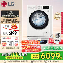 LG 纤慧系列 FY13WYW 双擎滚筒洗衣机 11.5kg+2kg 奢华白