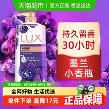 LUX 力士 奢宠香氛沐浴乳 幽莲魅肤 1kg券后24.6元