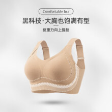 都市丽人无痕内衣女夏季薄款聚拢防下垂收副乳上托美背内衣无钢圈文胸罩 大胸显小内衣女夏季薄款-黑色 L 建议110-130斤  36/80 BCD杯39.8元（合19.9元/件）