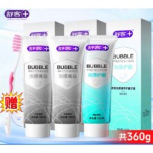 舒客 泡感亮白牙膏牙刷去黄去渍120克*3支10.9元