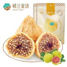 楼兰蜜语 无花果干 225g*2袋55.9元