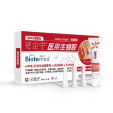 博益特 痔疮膏 孕妇痔疮肛裂伤口愈合肉球便血内痔外痔混合痔无味凝胶37.3元 (券后省0.85,月销1000+)