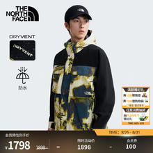 THE NORTH FACE 北面 冲锋衣男防水透湿户外休闲防风拼色连帽外套24秋季|83UQ 5WO/绿色 S/165599元
