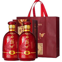 西凤酒 52度 凤香型白酒 500ml 礼盒装178元
