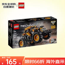 乐高 LEGO 机械组 42199 Monster Jam 回力车 拼插积木