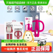 火柴猴 北欧风牙胶