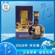 牛栏山二锅头53度 蓝龙 清香型白酒清香三十百年牛栏山白酒礼盒装 53度 500mL 1瓶 2018年249元 (券后省20)