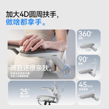 西昊 B100Pro 人体工学椅办公椅电脑椅子人工力学座椅久坐电竞椅学习椅券后449.62元