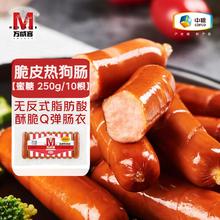万威客 Maverick 脆皮热狗肠 蜜糖味 250g