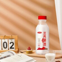 首农限定牧场出产！三元 鲜活牛乳低温纯牛奶 200mL*8瓶+450mL*1瓶