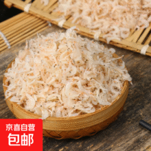 1元    山东虾皮 野生虾皮海味小虾米海鲜虾米干煲汤辅食当季新货500g/袋 20g(净重)1元