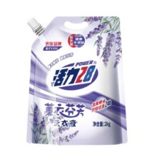 活力28 薰衣芬芳洗衣液 2kg4.9元