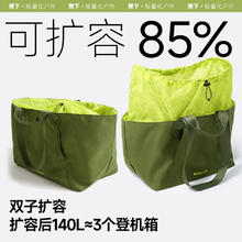 Beneunder 蕉下 大容量旅行袋登机出差托特包待产包轻便扩容单肩包券后82元