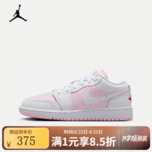NIKE官方正品    AIR JORDAN 1 LOW (GS)儿童粉色低帮舒适休闲运动鞋 553560-608 35.5594.2元 (券后省0.85)