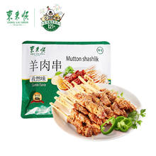 东来顺 羊肉串 孜然味 400g24.57元（需买5件，需用券）