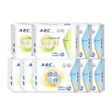 ABC 瞬吸云棉卫生巾套装72片（日用240mm56片+迷你巾190mm*16片）