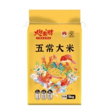 东铁村 五常大米 10斤19.31元（需领券）