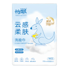 怡飘洗脸巾一次性手帕加大加厚擦脸巾干湿两用绵柔抽取洁面巾 [随身便携]7抽*1包2.2元